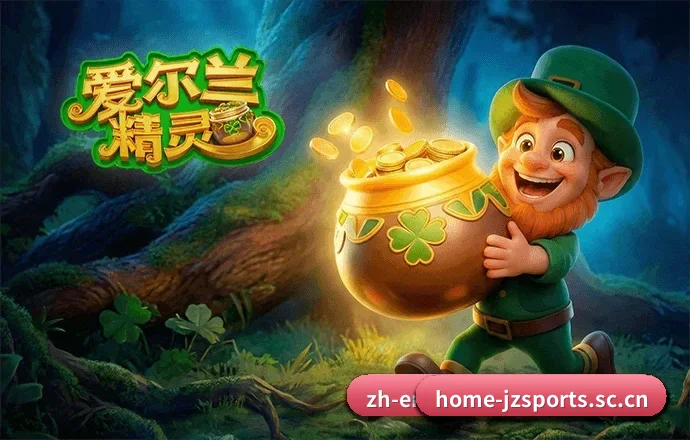 平台正式上线 - JZSports