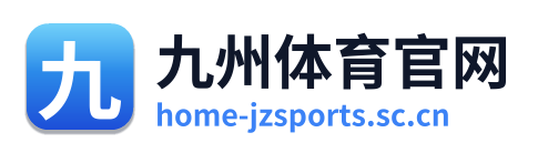 九州体育官网 Logo